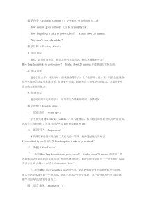 教科版（EEC）英语五年级上册《Unit 2 How do you go to school Period 1》教学设计1