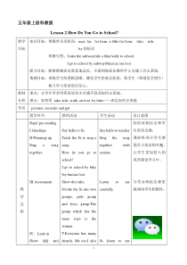 教科版（EEC）英语五年级上册《Unit 2 How Do You Go to School Period 1》教案-2