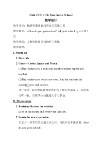 教科版（EEC）英语五年级上册《Unit 2 How Do You Go to School Period 1》优质课教案2