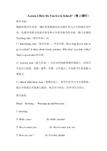 教科版（EEC）英语五年级上册《Unit 2 How Do You Go to School Period 2》精品教学设计3