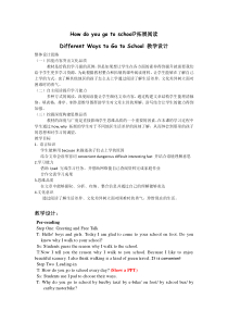 教科版（EEC）英语五年级上册《Unit 2 How do you go to school Period 1》教学设计4