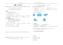 《1 字母表示数》课后习题-七年级上册数学北师大版