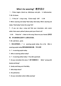 教科版（EEC）英语五年级上册《Unit 7 Wha's he wearing Period 1》优质教学设计3