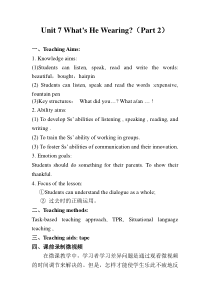 教科版（EEC）英语五年级上册《Unit 7 What’s He Wearing Period 2》教学设计2