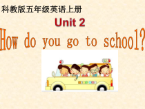 教科版（EEC）英语五年级上册《Unit 2 How Do You Go to School Period 1》PPT课件-2