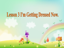 教科版（EEC）英语五年级上册《Unit 3 I'm Getting Dressed Now Period 1》教学PPT课件3