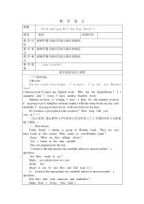 教科版（EEC）英语五年级下册《Unit 4 how Long Will You Stay There Period 1》教学设计2