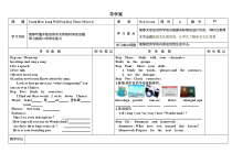 教科版（EEC）英语五年级下册《Unit 4 How Long Will You Stay There Period 2》集体备课教学设计1