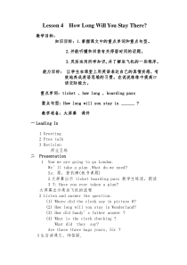 教科版（EEC）英语五年级下册《Unit 4 How Long Will You Stay There Period 2》精品教学设计2