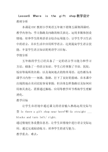 教科版（EEC）英语五年级下册《Unit 5 Where is the gift shop Period 3》教学设计2