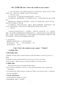 教科版（EEC）英语五年级下册《Unit 6  How’s the weather in your country Period 3》集体备课教学设计1