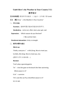 教科版（EEC）英语五年级下册《Unit 6 How’s the Weather in Your Country Period 2》教案2