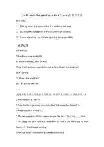 教科版（EEC）英语五年级下册《Unit 6 How’s the Weather in Your Country Period 2》教学设计3