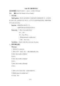 教科版（EEC）英语五年级下册《Unit 6 How’s the Weather in Your Country Period 37》集体备课教案3