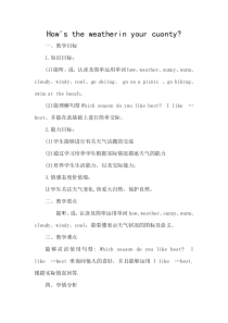 教科版（EEC）英语五年级下册《Unit 6 How's the weatherin your cuonty Period 3》优质教学设计2