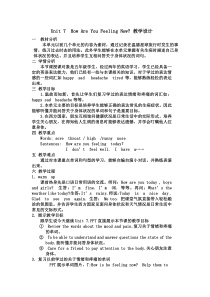 教科版（EEC）英语五年级下册《Unit 7 How Are You Feeling Now Period 3》教学设计1