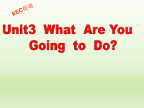 教科版（EEC）英语五年级下册《Unit 3 What Are You  Period 1》集体备课PPT课件2