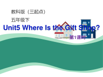 教科版（EEC）英语五年级下册《Unit 5 Where Is the Gift Shop Period 1》教学PPT课件2