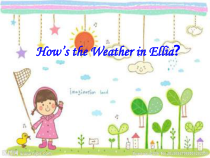 教科版（EEC）英语五年级下册《Unit 6 How’s the Weather in Ellia Period 1》教学PPT课件3