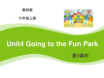 教科版（EEC）英语六年级上册《Unit 4 Going to the Fun Park》PPT课件1