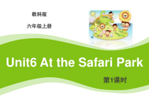 教科版（EEC）英语六年级上册《Unit 6 At the Safari Park》教学PPT课件3