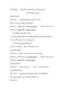 教科版（EEC）英语六年级下册《Unit 1 The Talent Show Is Coming Soon lesson 3》教学设计4