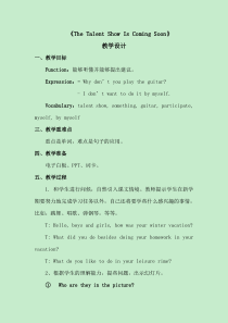 教科版（EEC）英语六年级下册《Unit 1 The Talent Show Is Coming Soon》优质课教案4