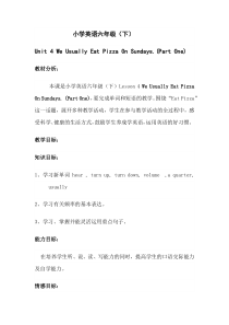 教科版（EEC）英语六年级下册《Unit 4 We Usually Eat Pizza On Sundays》教学设计4