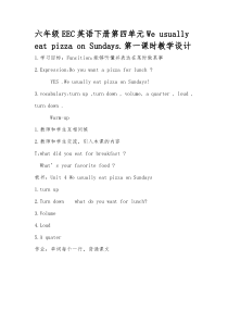 教科版（EEC）英语六年级下册《Unit 4 We Usually Eat Pizza on Sundays》精品教学设计2