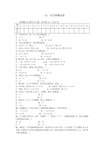 《回顾与思考》课后习题-七年级上册数学北师大版