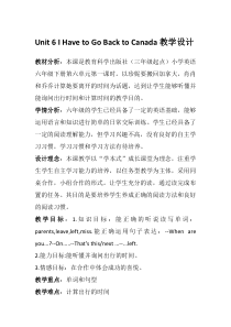 教科版（EEC）英语六年级下册《Unit 6 I Have to Go Back to Canada》集体备课教学设计2