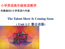 教科版（EEC）英语六年级下册《Unit 1-2 The Talent Show Is Coming Soon》优质课PPT课件1