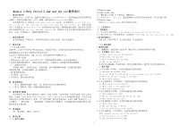 教科版英语三年级上册《Module 3 Body》公开课教学设计6