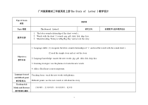 教科版英语三年级上册《The Story of Letter I》精品教学设计1