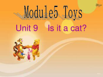 教科版英语三年级上册《Unit 9 Is it a cat》优质PPT课件2