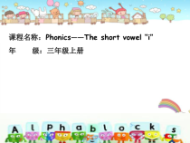 教科版英语三年级上册《Phonics——The short vowel “i”》PPT课件1