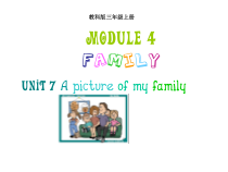 教科版英语三年级上册《Unit 7 A picture of my family》集体备课PPT课件6