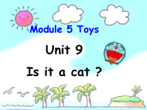 教科版英语三年级上册《Unit 9 Is it a cat》优质PPT课件5