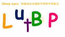 教科版英语三年级上册《Unit 10 I have a ship》集体备课PPT课件3