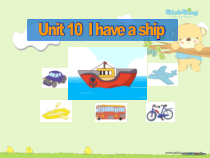 教科版英语三年级上册《Unit 10 I have a ship》精品PPT课件2