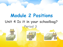 教科版英语三年级下册《Unit 4 Is it in your bag》教学PPT课件7