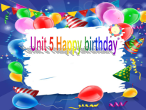 教科版英语三年级下册《Unit 5 Happy birthday》集体备课PPT课件2