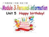 教科版英语三年级下册《Unit 5 Happy birthday》精品PPT课件6