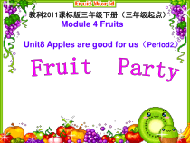 教科版英语三年级下册《Unit 8 Apple are good for us》精品PPT课件7