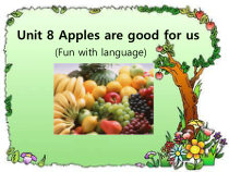 教科版英语三年级下册《Unit 8 Apple are good for us》优质课PPT课件5