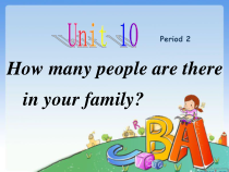 教科版英语三年级下册《Unit 10 How many people are there in your family》PPT课件4