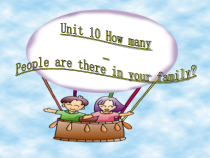 教科版英语三年级下册《Unit 10 How many people are there in your family》集体备课PPT课件5