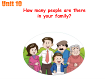 教科版英语三年级下册《Unit 10 How many people are there in your family》教学PPT课件6