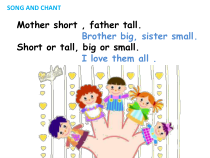 教科版英语三年级下册《Unit 10 How many people are there in your family》教学PPT课件5 (2)