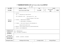 教科版英语四年级上册《Unit 9 Look at this T-shirt》新课标教学设计3